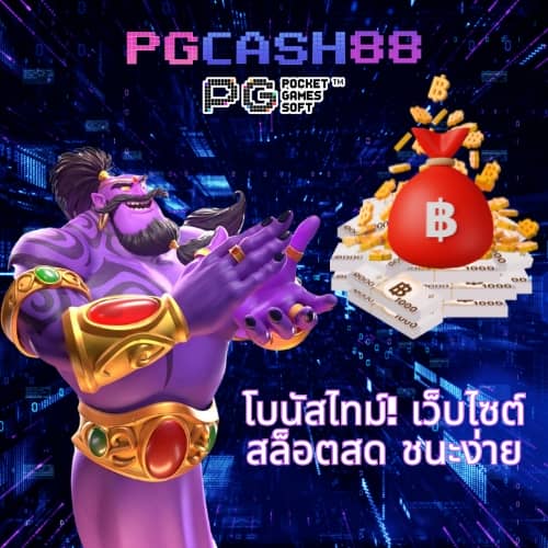 10 รับ 100 wallet