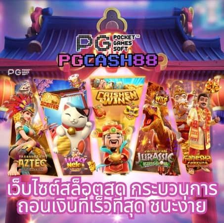 10 รับ 100 wallet